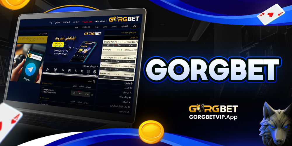 gorgbet